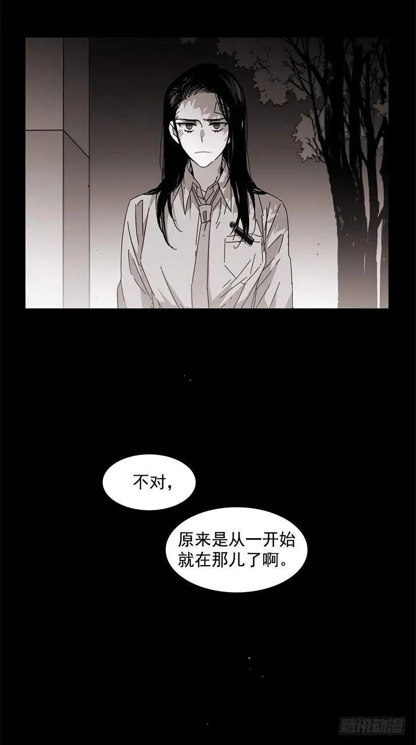 他温柔地抱住了 第57页