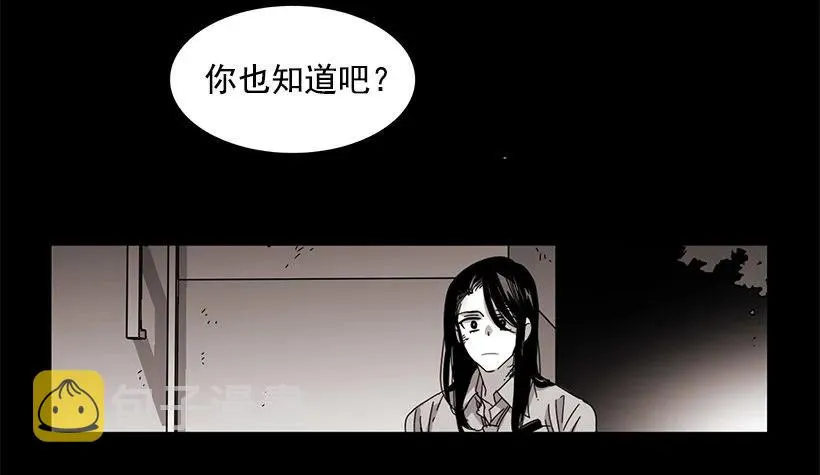 他擅长诱惑 第10页