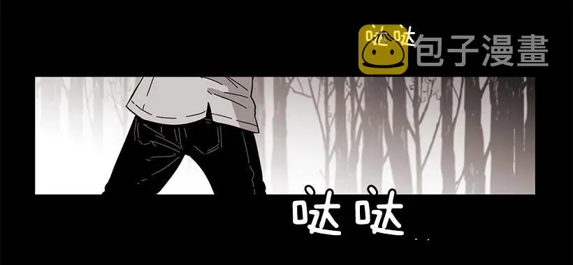 他擅长诱惑 第23页