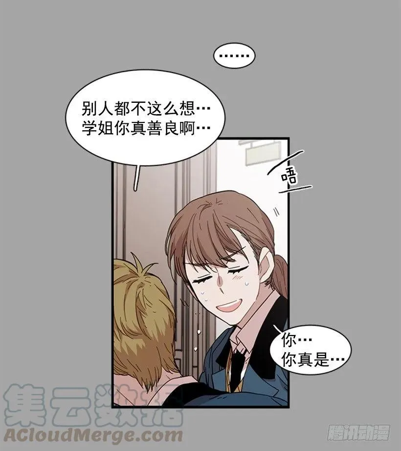 他回来了 第16页