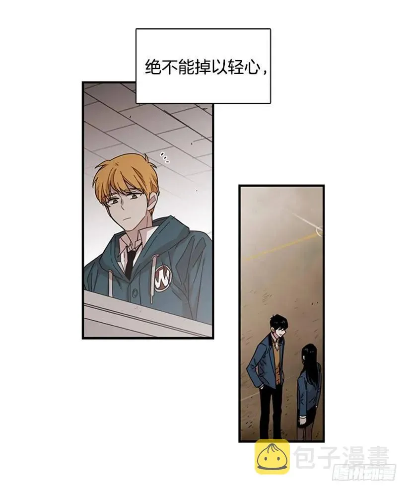 他回来了 第33页
