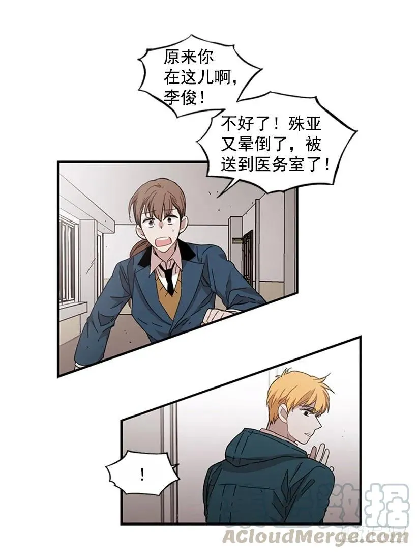 他回来了 第36页