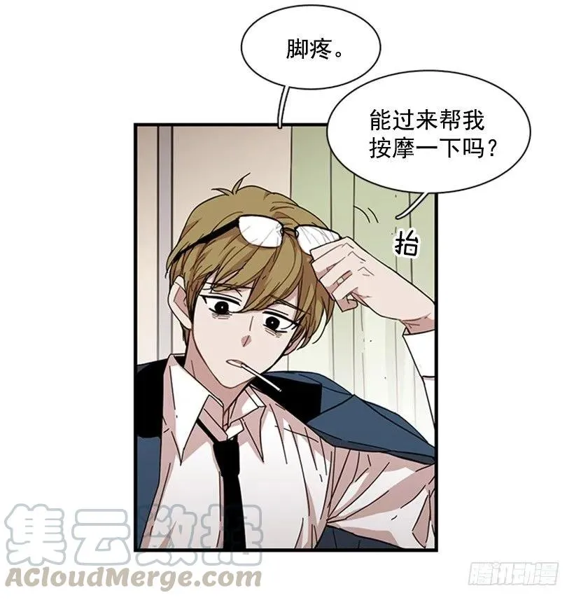 他回来了 第51页