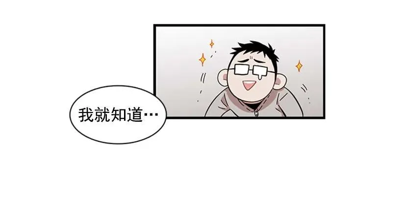 他打包了行李 第8页