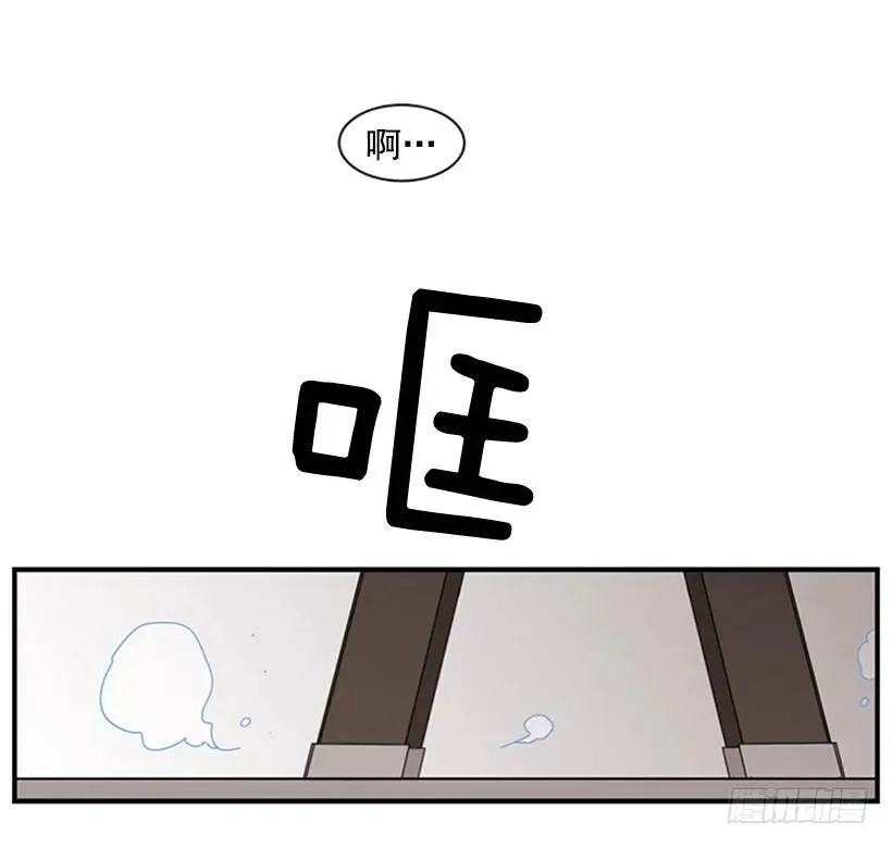 他打包了行李 第13页