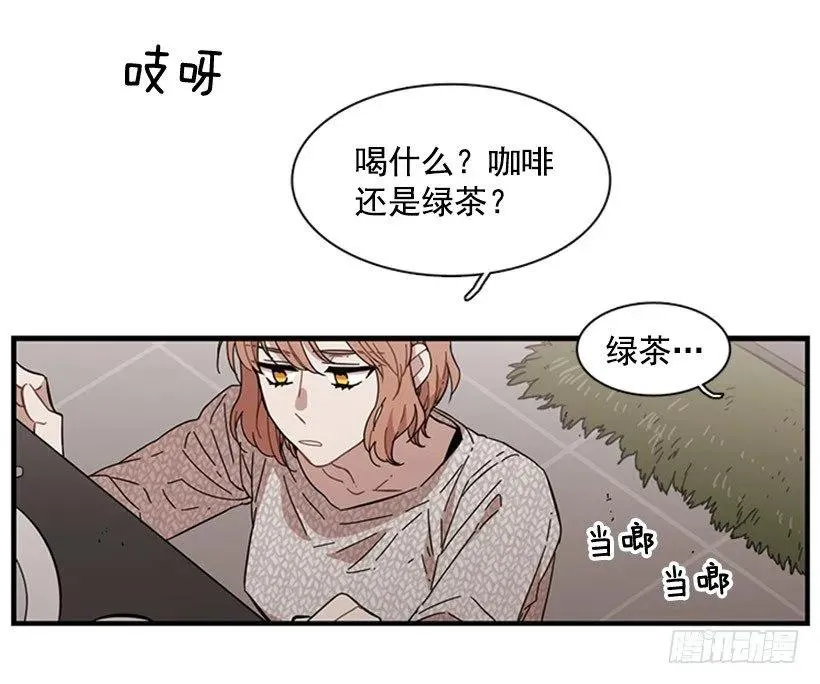 他打包了行李 第14页