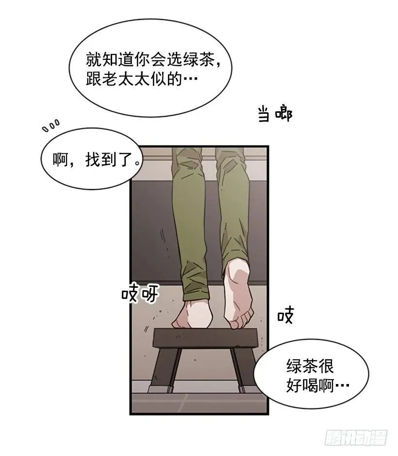 他打包了行李 第15页