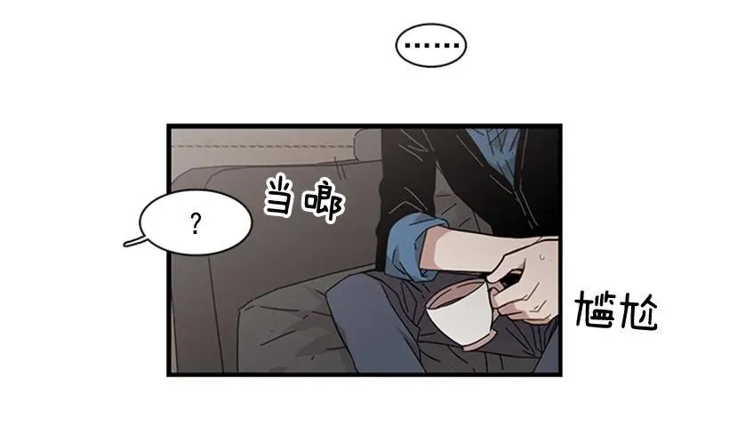 他打包了行李 第20页