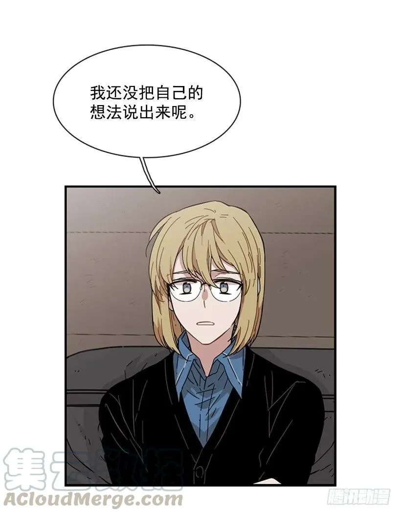 他打包了行李 第26页