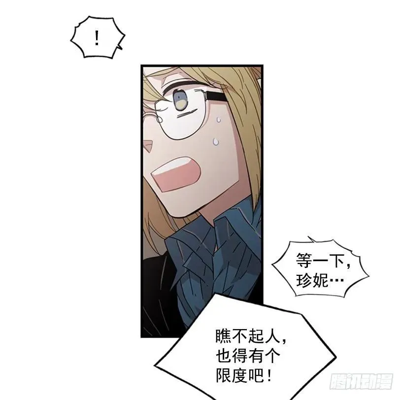 他打包了行李 第35页