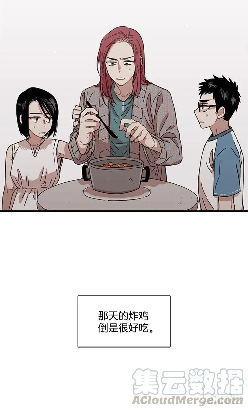 他打包了行李 第71页