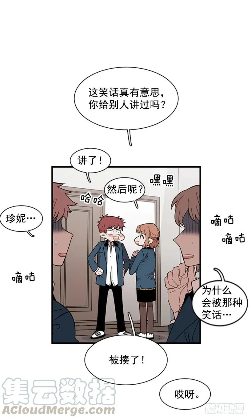 她无法微笑 第6页