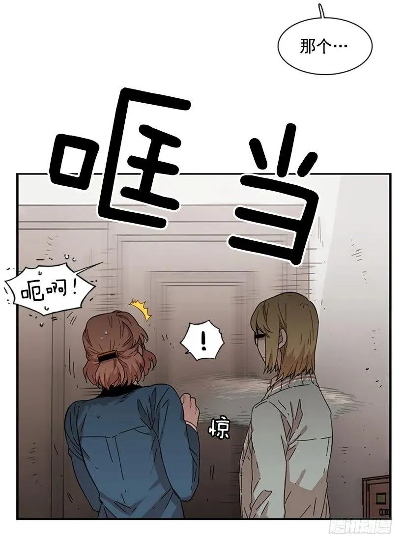 她无法微笑 第14页