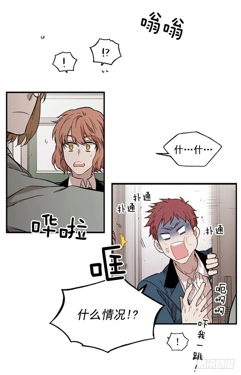 她无法微笑 第15页