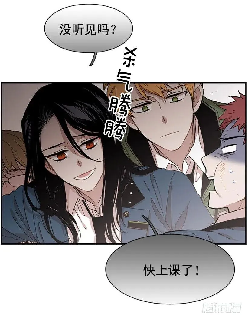 她无法微笑 第19页