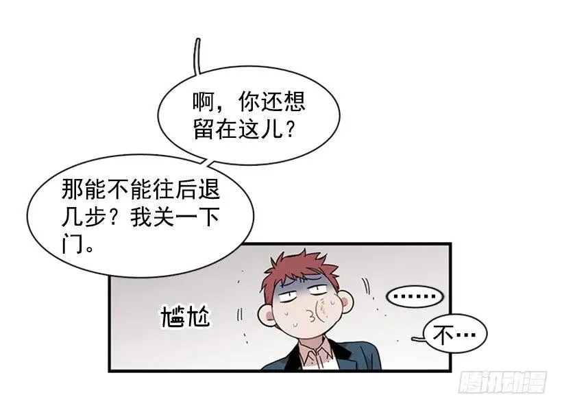 她无法微笑 第20页