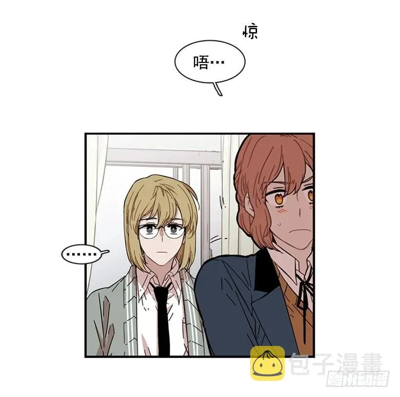 她无法微笑 第24页