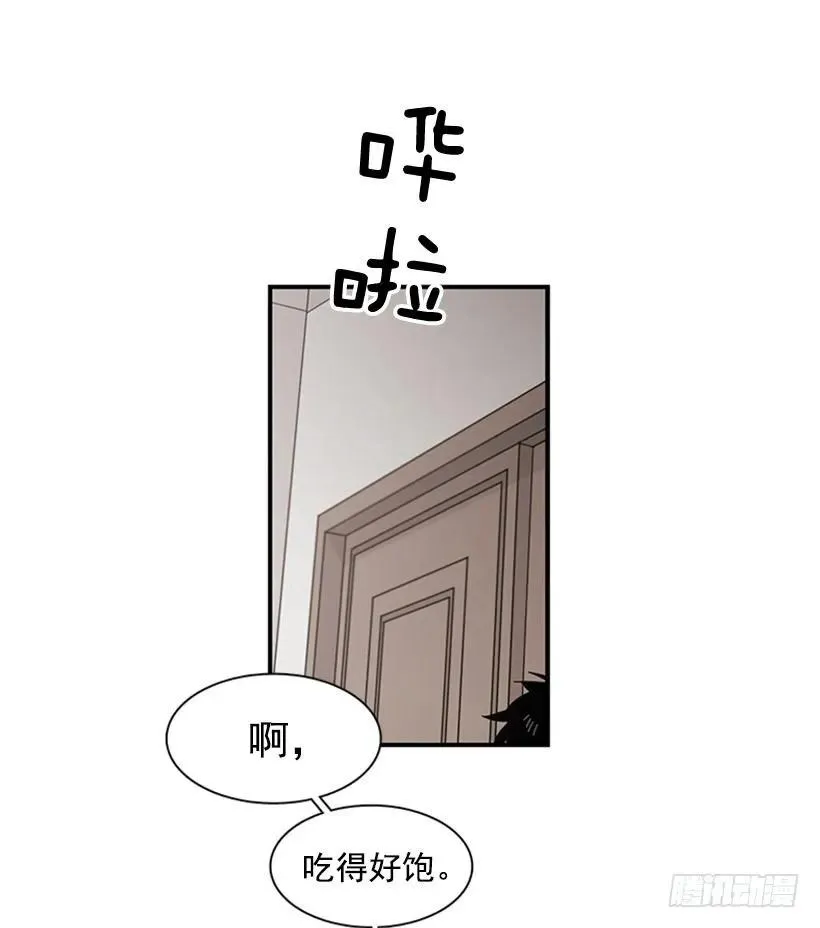 她无法微笑 第25页