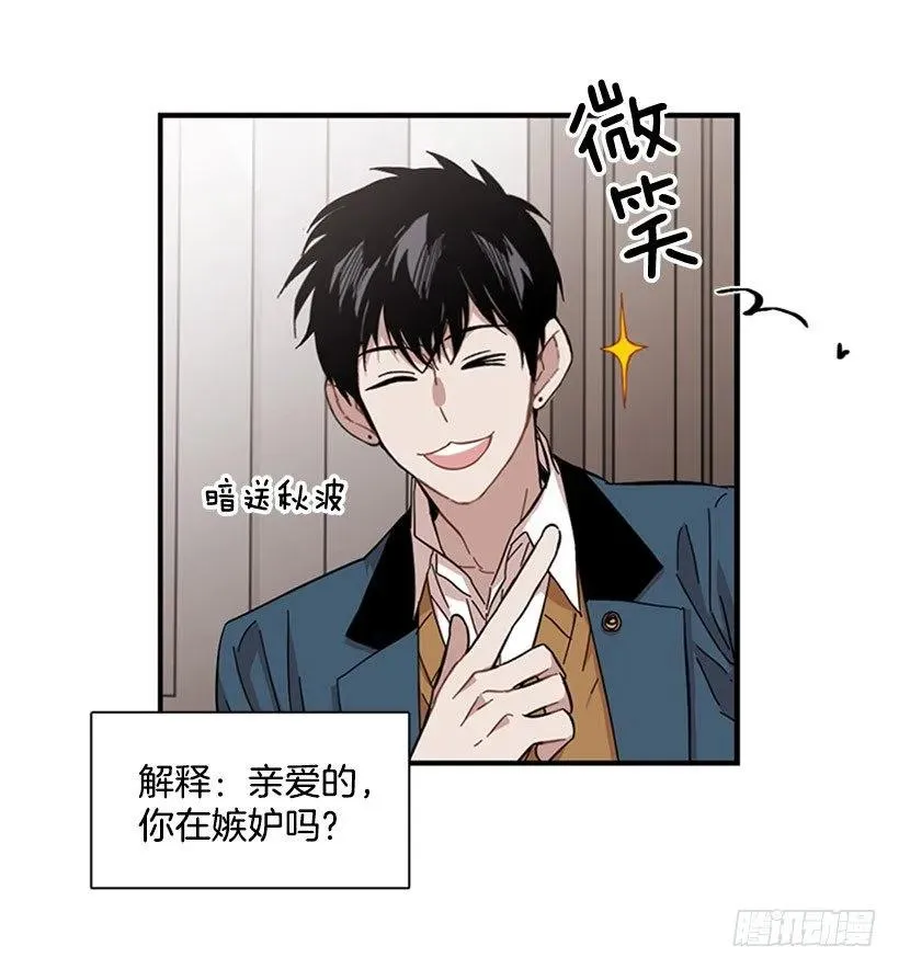 她无法微笑 第28页