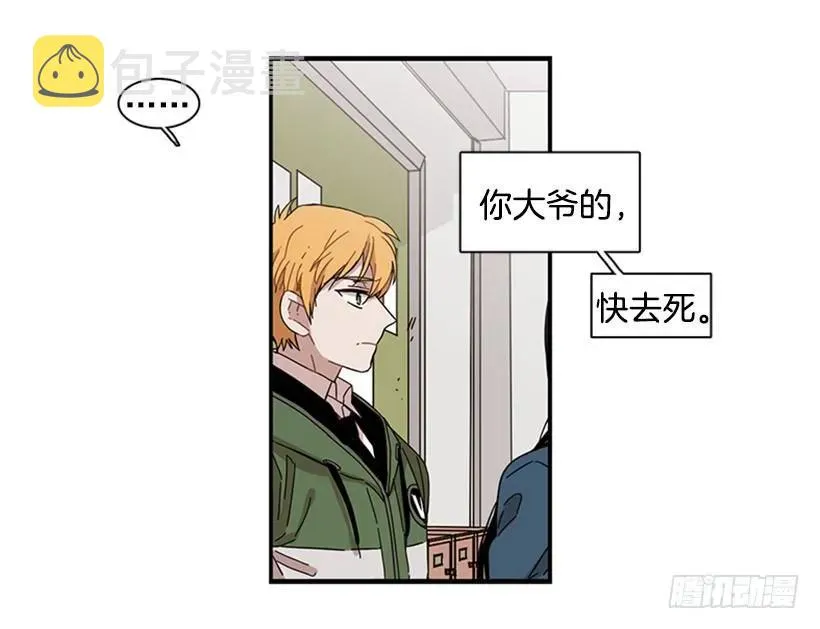 她无法微笑 第30页