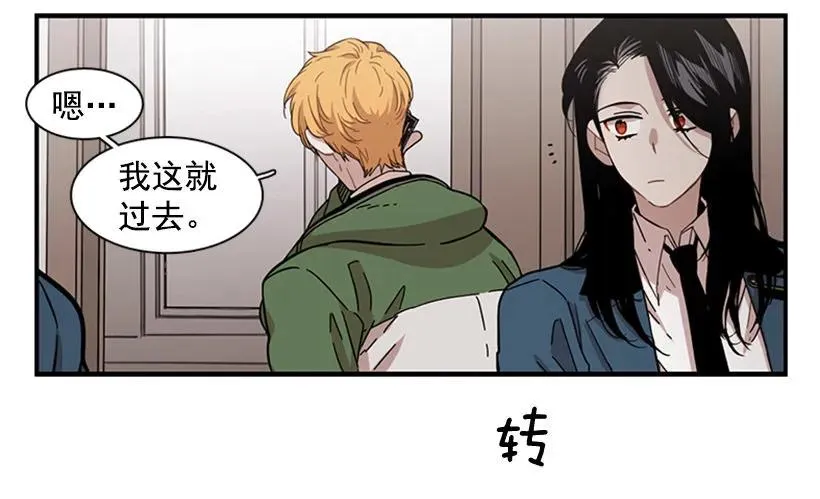 她无法微笑 第32页