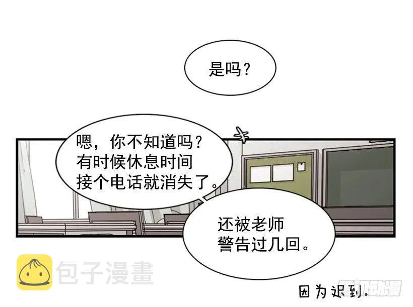 她无法微笑 第34页