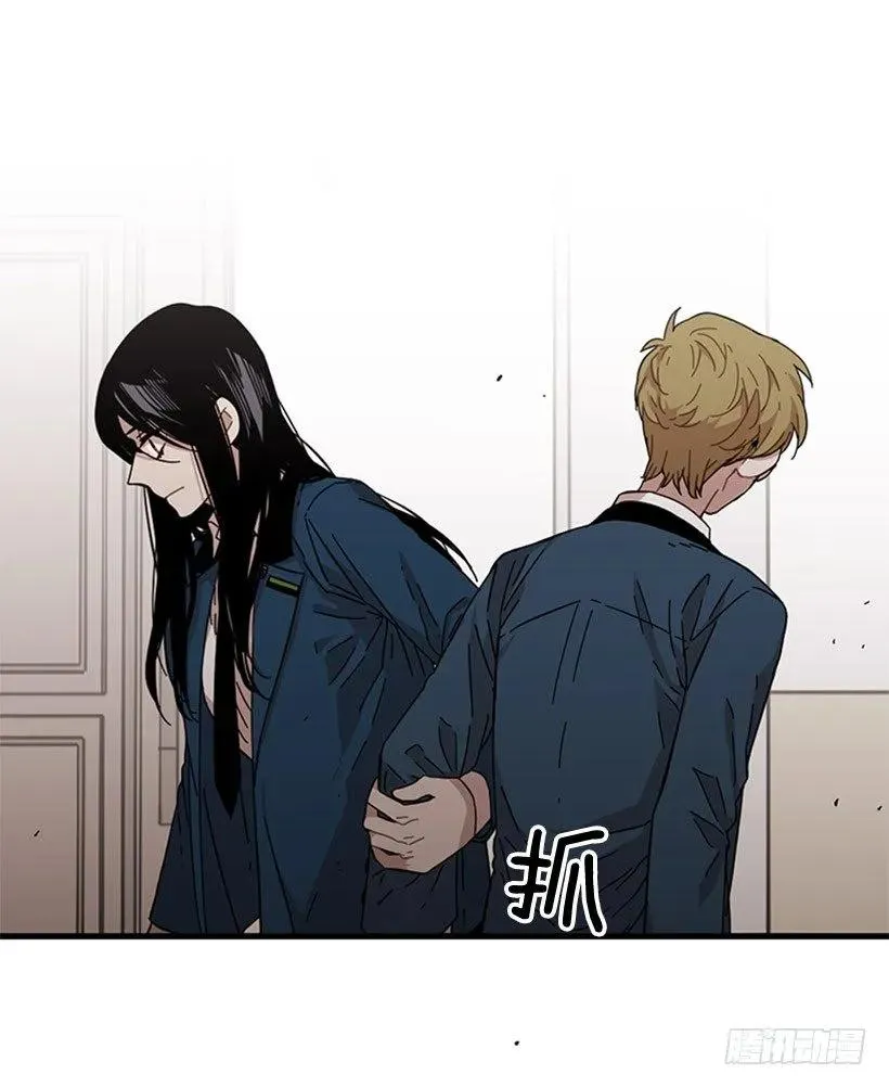 她无法微笑 第40页