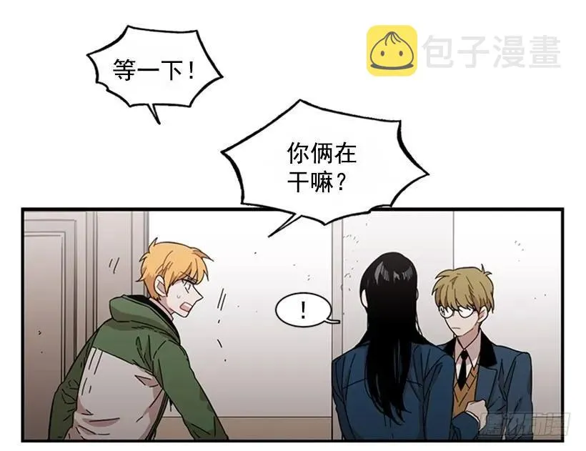 她无法微笑 第47页