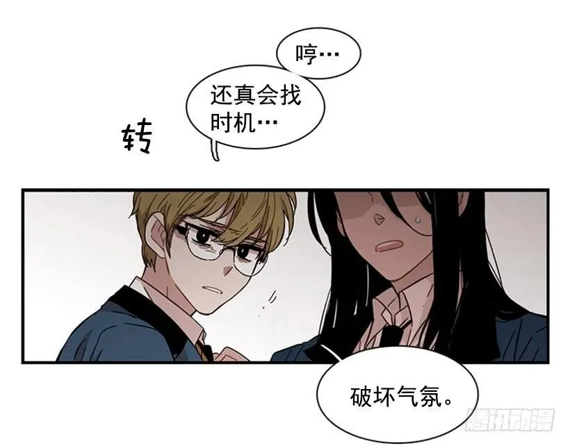 她无法微笑 第48页