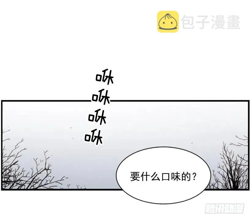 他不放弃他 第2页