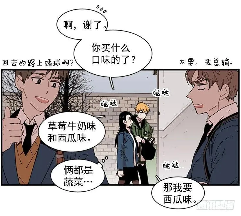 他不放弃他 第3页