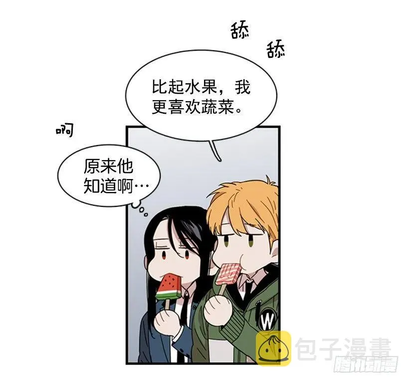 他不放弃他 第4页