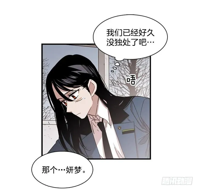 他不放弃他 第10页