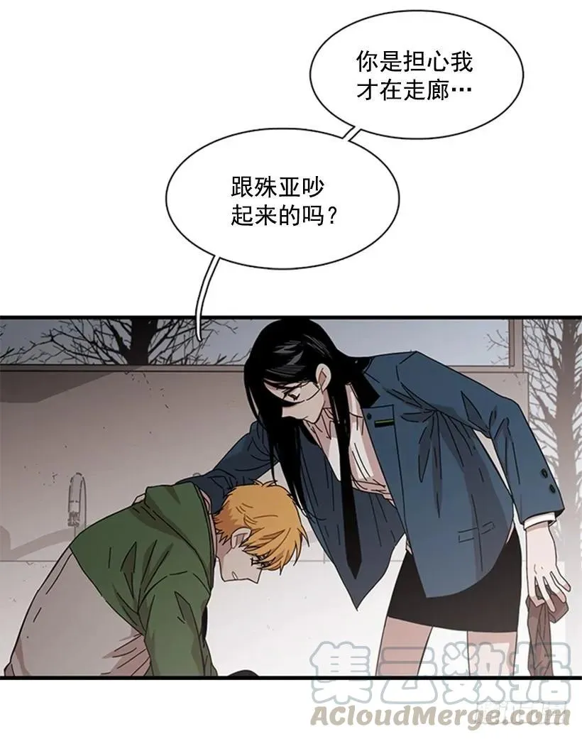 他不放弃他 第11页