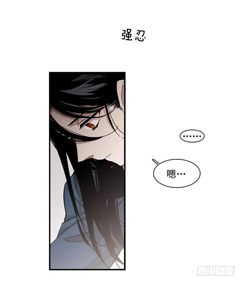 他不放弃他 第12页