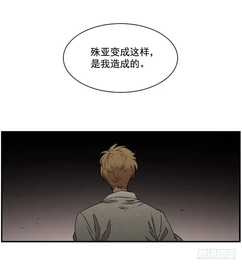 他不放弃他 第15页