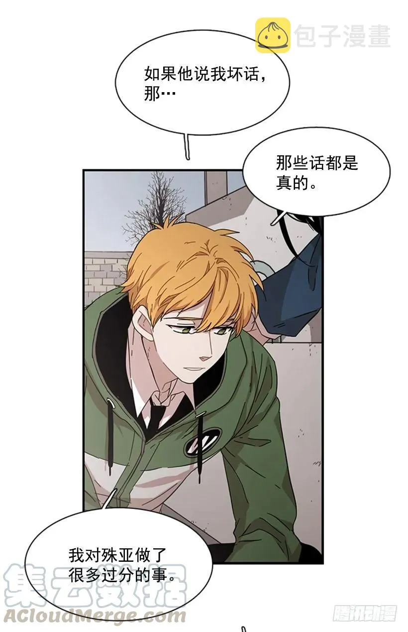 他不放弃他 第16页