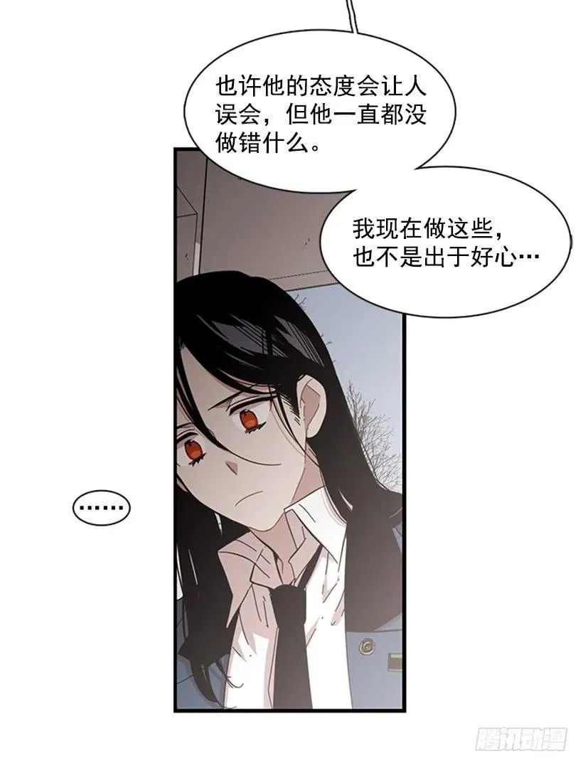 他不放弃他 第17页
