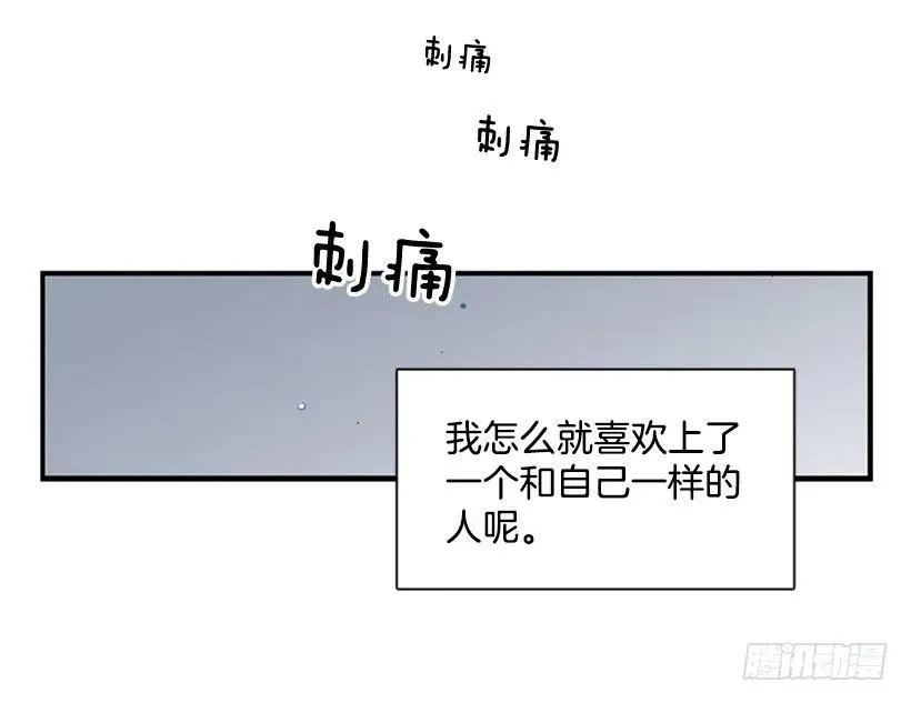 他不放弃他 第25页