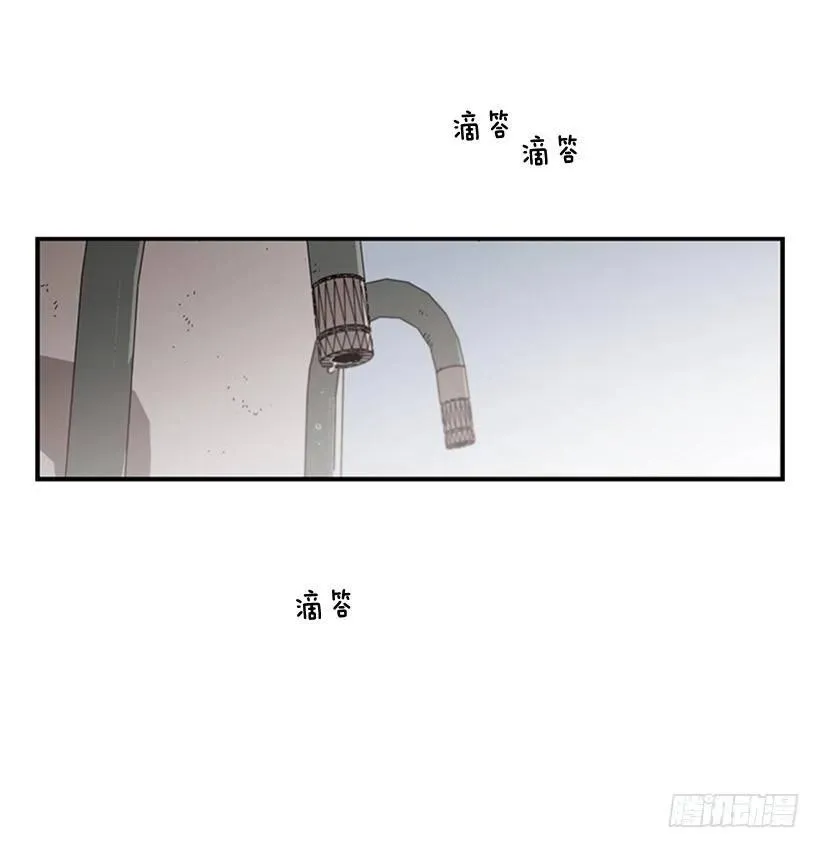 他不放弃他 第29页