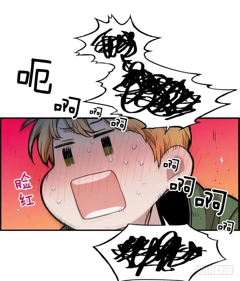 他不放弃他 第33页