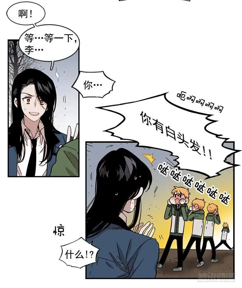 他不放弃他 第34页