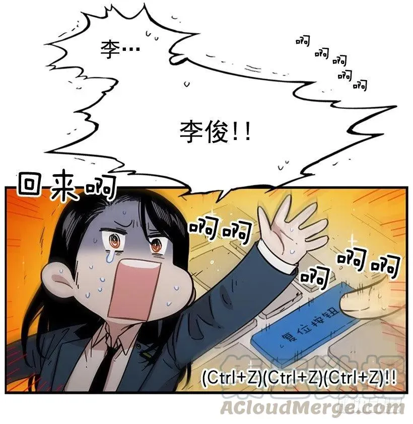 他不放弃他 第36页