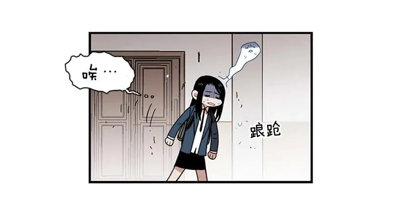 他不放弃他 第39页