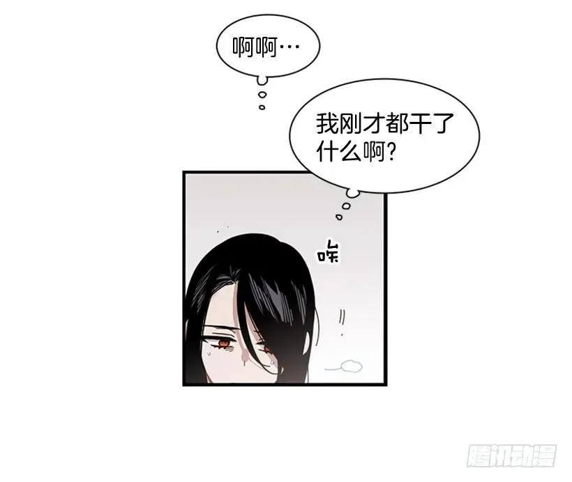 他不放弃他 第40页