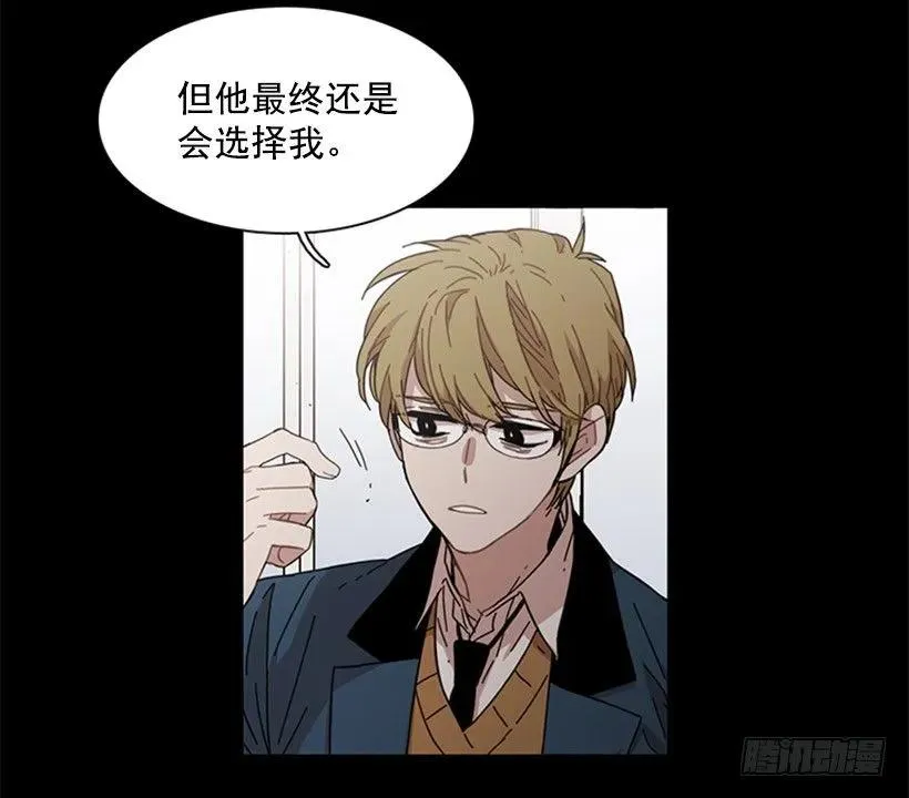 他不放弃他 第50页