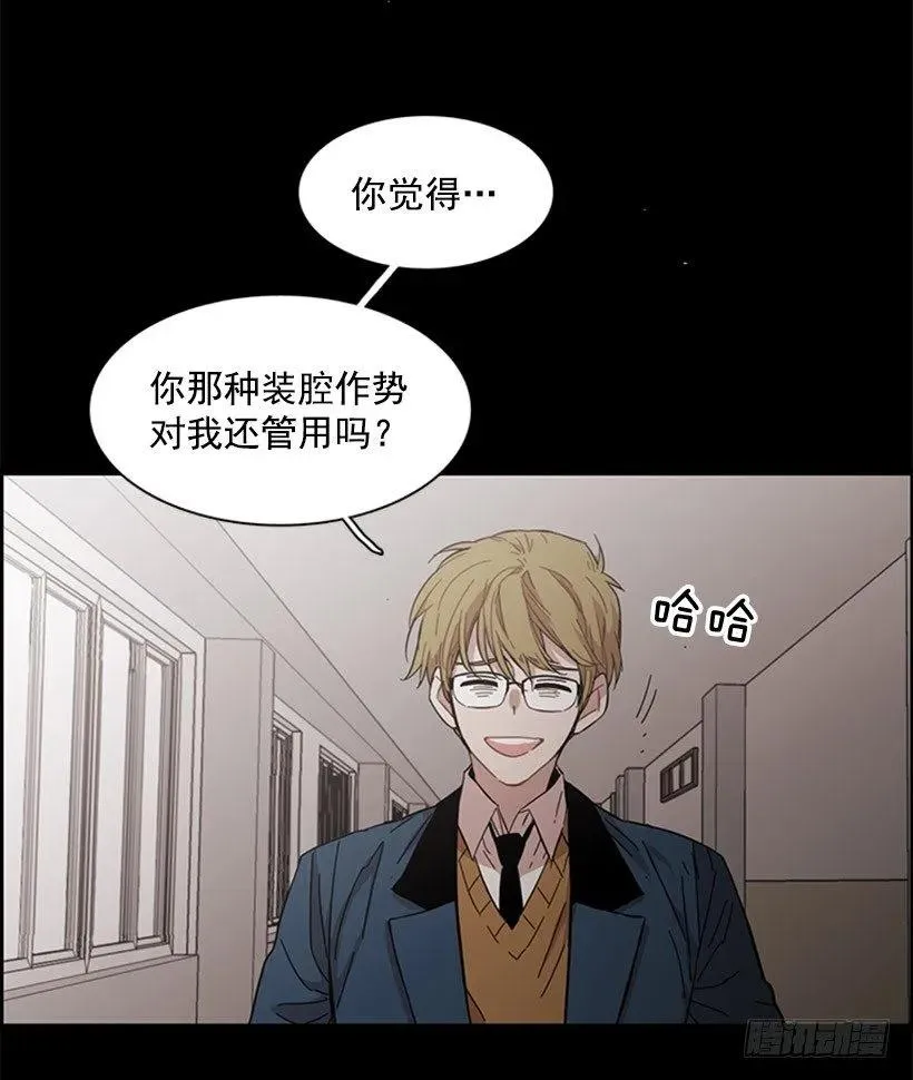 他不放弃他 第53页