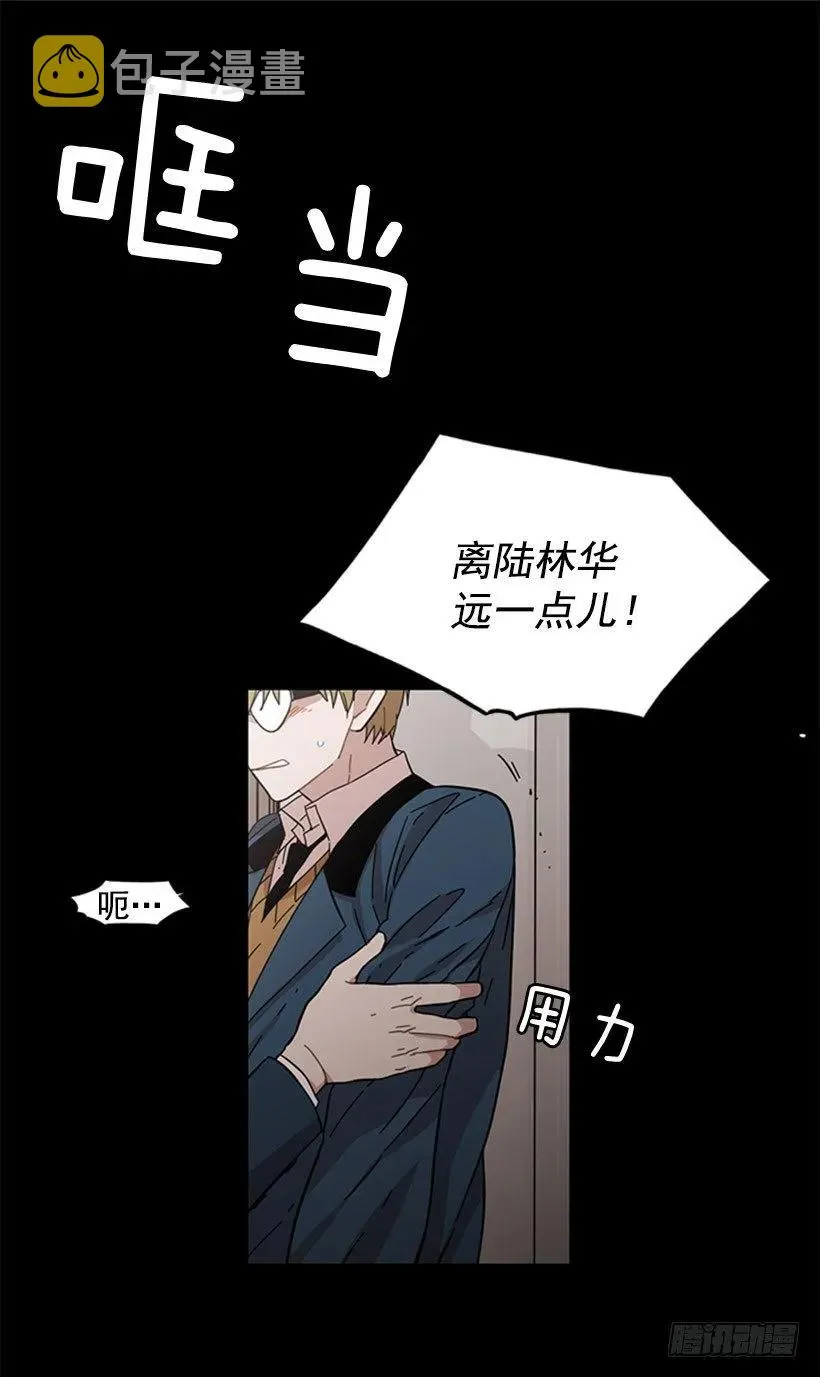 她只能想到这些 第2页