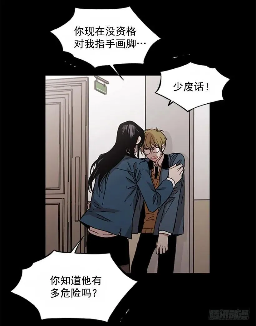 她只能想到这些 第3页