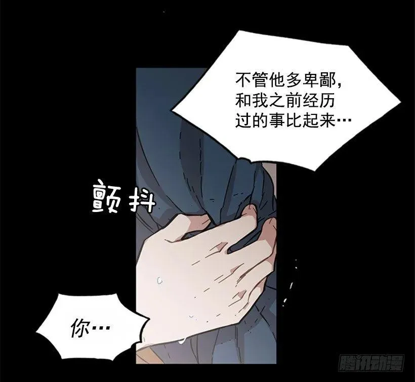 她只能想到这些 第5页